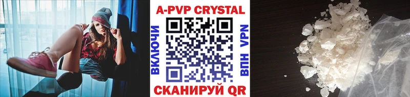купить наркотики сайты  Кудрово  A-PVP СК КРИС 