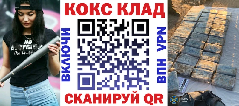 hydra ссылка  даркнет сайт  Кудрово  Кокаин Боливия 