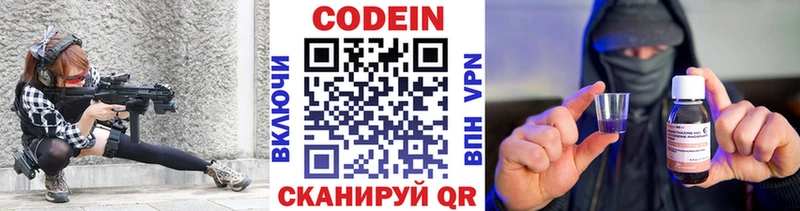 как найти наркотики  Кудрово  Кодеиновый сироп Lean Purple Drank 