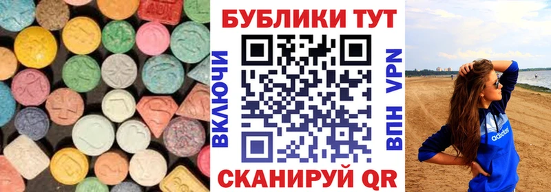 Экстази XTC  Кудрово 