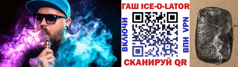 ГАШИШ хэш Кудрово