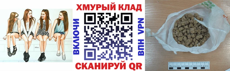 закладки  Кудрово  ОМГ ОМГ ССЫЛКА  Героин герыч 