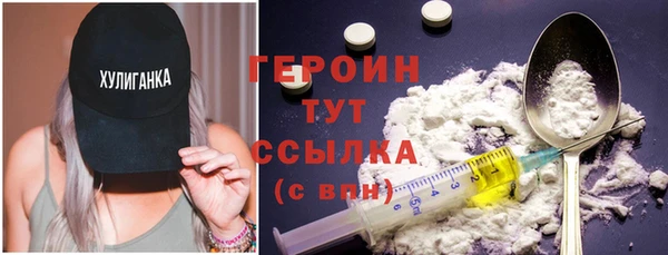 метадон Рославль