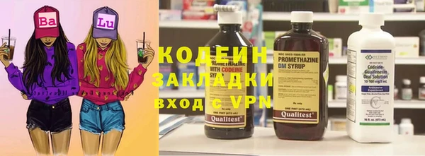 ГАЛЛЮЦИНОГЕННЫЕ ГРИБЫ Баксан