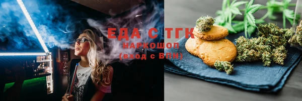 спайс Балахна