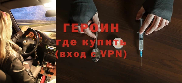 наркотики Балабаново