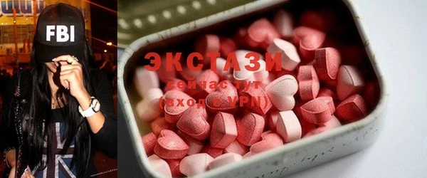 спайс Балахна