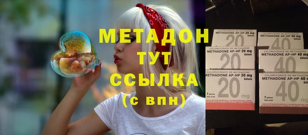 наркотики Балабаново