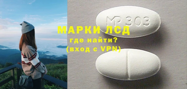 ГАЛЛЮЦИНОГЕННЫЕ ГРИБЫ Баксан