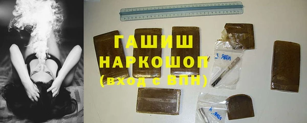 спайс Балахна