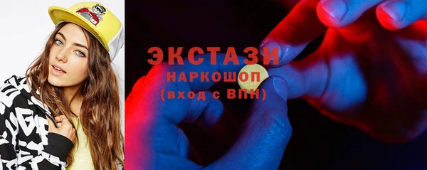 ГАЛЛЮЦИНОГЕННЫЕ ГРИБЫ Баксан