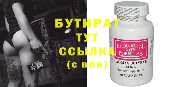 ГАЛЛЮЦИНОГЕННЫЕ ГРИБЫ Баксан