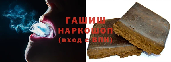 наркотики Балабаново