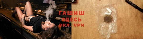 ГАЛЛЮЦИНОГЕННЫЕ ГРИБЫ Баксан