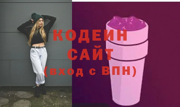 наркотики Балабаново