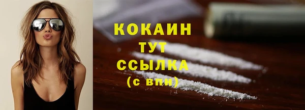 спайс Балахна