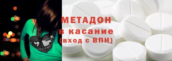 спайс Балахна