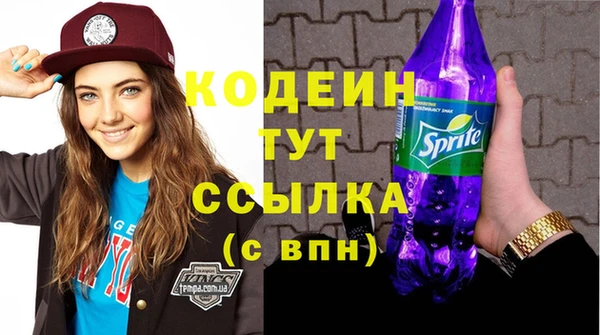 спайс Балахна