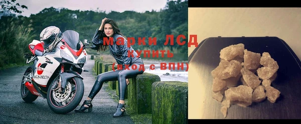 ГАЛЛЮЦИНОГЕННЫЕ ГРИБЫ Баксан