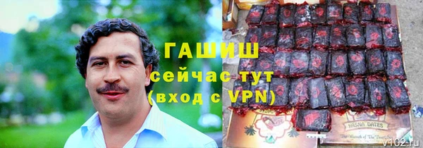 спайс Балахна