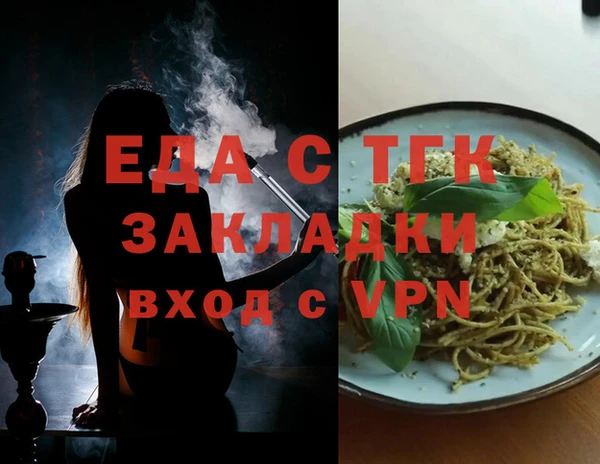 спайс Балахна