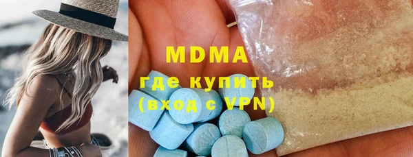 ГАЛЛЮЦИНОГЕННЫЕ ГРИБЫ Баксан