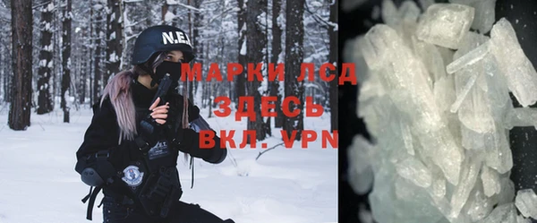 спайс Балахна