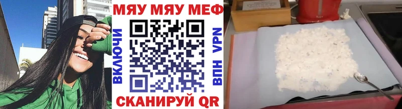 Меф кристаллы  сколько стоит  Кудрово 