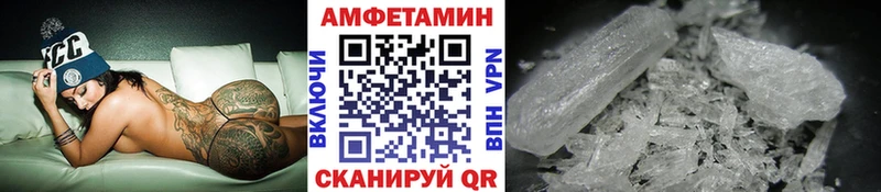 Метамфетамин кристалл  мега вход  Кудрово 